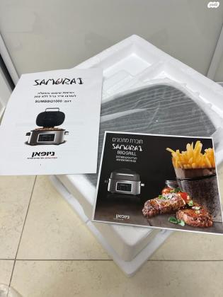 SUMBBQ1000 SAMURAI BBQ טורבו אייר