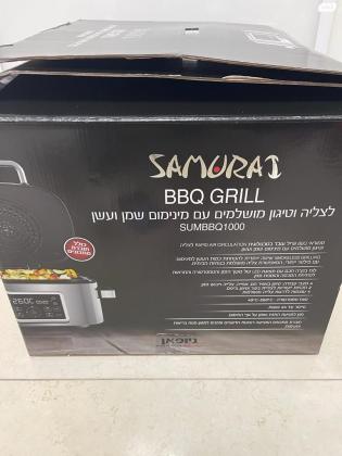 SUMBBQ1000 SAMURAI BBQ טורבו אייר