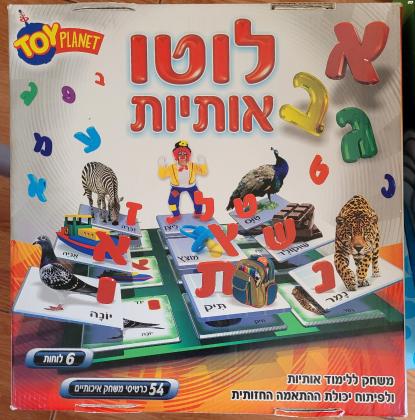 משחקי קופסא לילדים