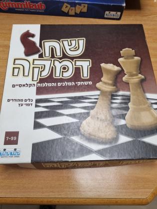 משחקי קופסא במצב מצויין,כל משחק