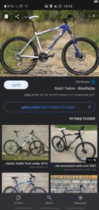 אופני gaient yukon במצב מעולה