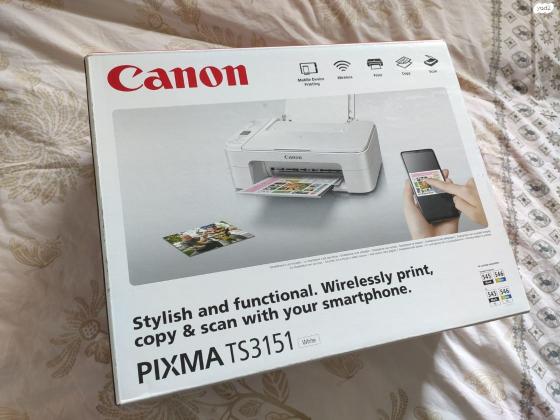 מדפסת משולבת אלחוטית Canon Pixma