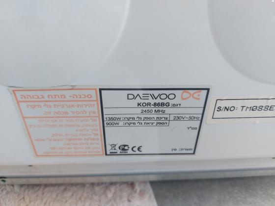 מיקרוגל של חברת DAEWOO דגם