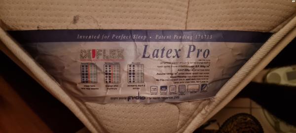 מזרן פולירון Latex Pro Duflex