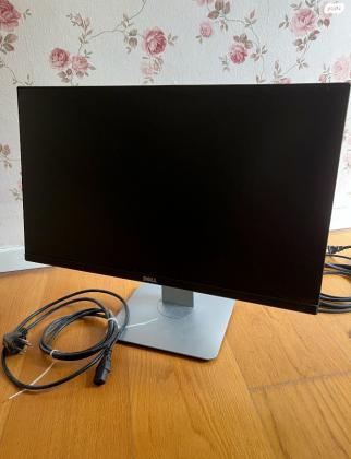 Dell 24 inch 1080p HD