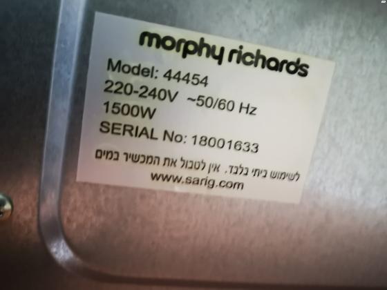 טוסטר אובן של morphy richards,