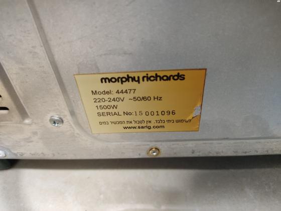 טוסטר אובן Morphy Richards עם