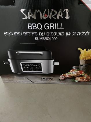 סמוראי ברביקיו גריל מבית ניופאן