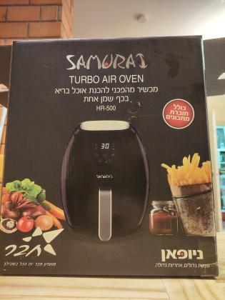 Samurai Turbo Air Oven HR500Air