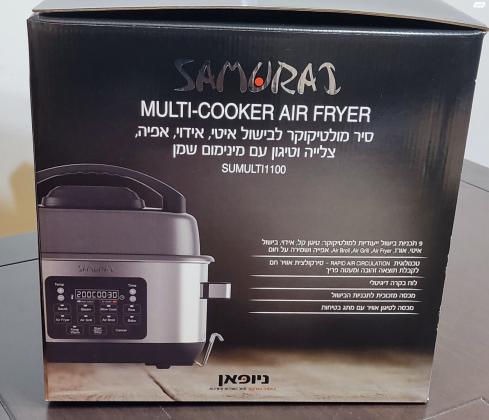 SAMURAI SUMULTI 1100 MULTI COOKER