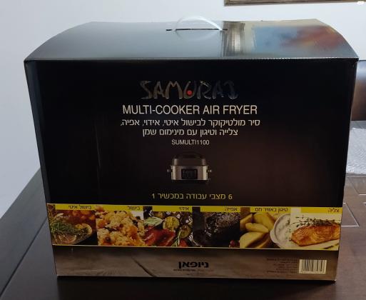 SAMURAI SUMULTI 1100 MULTI COOKER