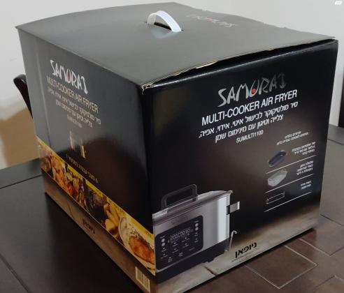 SAMURAI SUMULTI 1100 MULTI COOKER