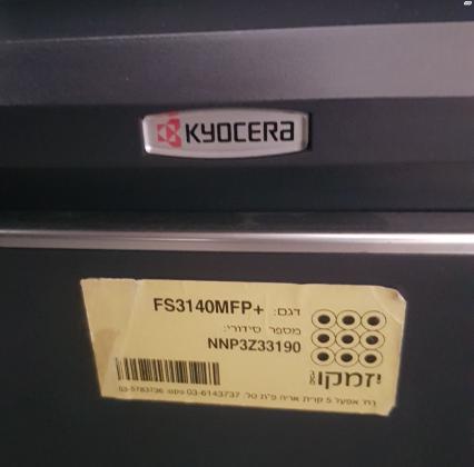 +KYOCERA FS3140MFP מדפסתמדפסת מקצועית