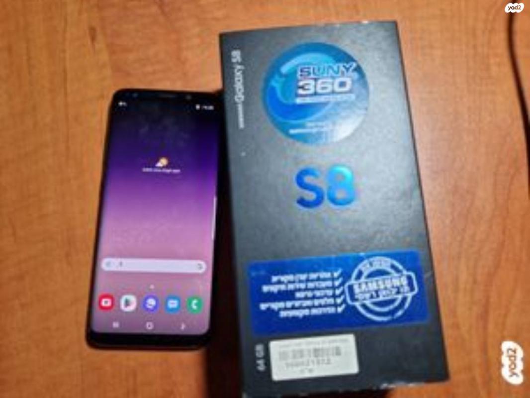 טלפונים ניידים וסמארטפונים Samsung Galaxy S8 מודעה 1219594 3571