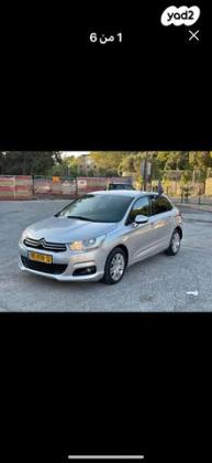 סיטרואן C4 Comfort אוט' 1.6 (120 כ''ס) בנזין 2013 למכירה בירושלים