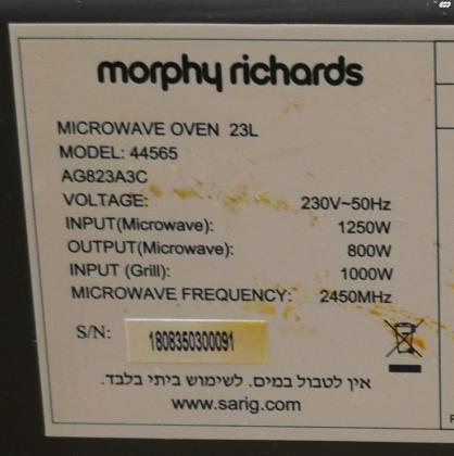 מיקרוגל וגריל 23 ליטר MORPHY RICHARDS