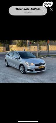 סיטרואן C4 Comfort אוט' 1.6 (120 כ''ס) בנזין 2013 למכירה בירושלים