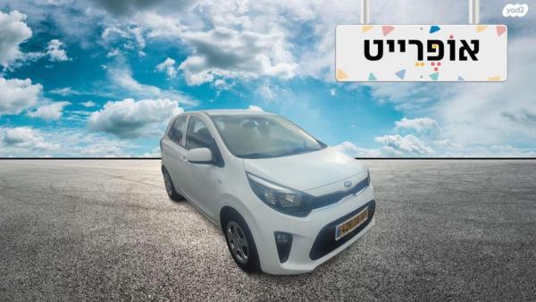 קיה פיקנטו LX אוט' 1.2 (84 כ"ס) בנזין 2019 למכירה ב