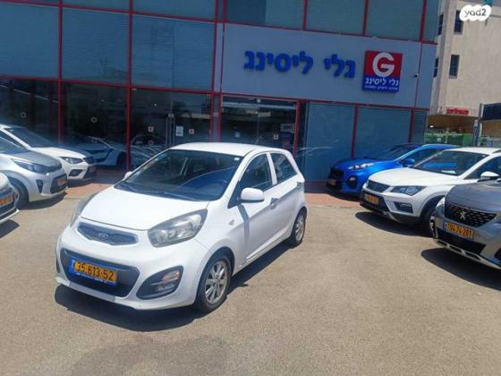 קיה פיקנטו EX אוט' 1.2 (85 כ"ס) בנזין 2013 למכירה בראשון לציון