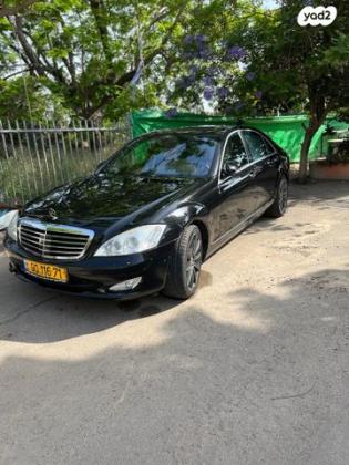 מרצדס S-Class S350 Long Luxury אוט' 3.5 (272 כ''ס) בנזין 2009 למכירה באור יהודה