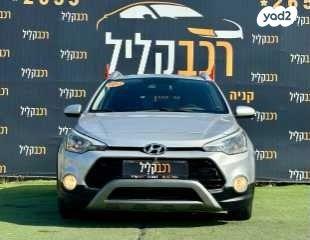 יונדאי i20 קרוס Cross Inspire אוט' 1.4 (100 כ"ס) בנזין 2017 למכירה בחיפה