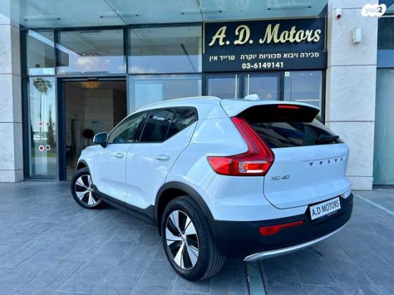 וולוו XC40 T3 Momentum Leather אוט' 1.5 (163 כ''ס) בנזין 2020 למכירה ביהוד מונוסון