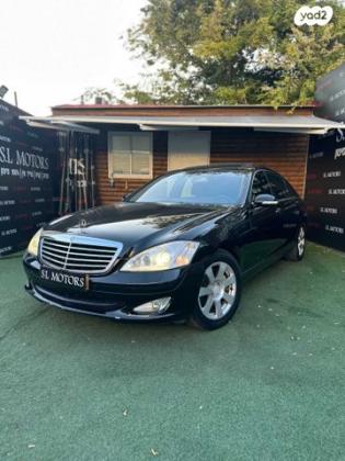 מרצדס S-Class S350 Long Luxury אוט' 3.5 (272 כ''ס) בנזין 2009 למכירה בתל אביב יפו