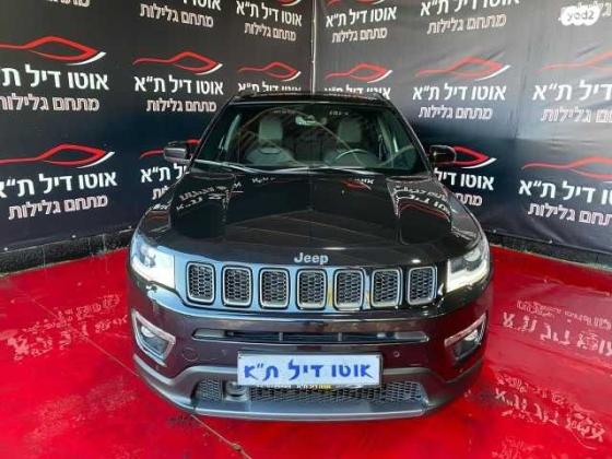 ג'יפ / Jeep קומפאס S-Model אוט' 1.3 (150 כ"ס) בנזין 2021 למכירה בתל אביב יפו