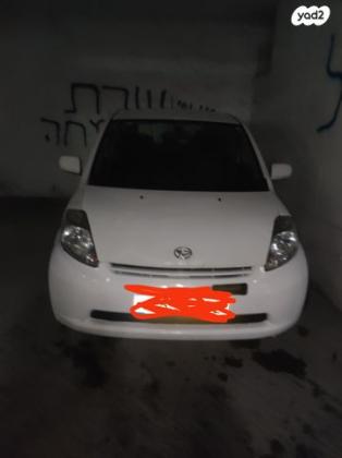 דייהטסו סיריון CX אוט' מהודר 1.3 (87 כ''ס) בנזין 2007 למכירה בבאר שבע