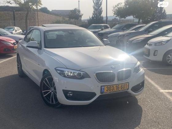 ב.מ.וו סדרה 2 218I Sport קופה אוט' 1.5 (136 כ''ס) בנזין 2018 למכירה בירכא