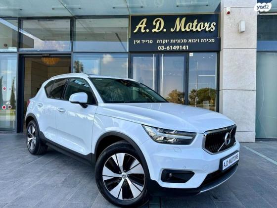 וולוו XC40 T3 Momentum Leather אוט' 1.5 (163 כ''ס) בנזין 2020 למכירה ביהוד מונוסון