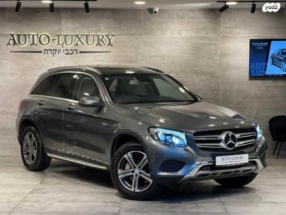 מרצדס GLC 4X4 GLC250 4MATIC Premium אוט' 2.0 (211 כ''ס) בנזין 2016 למכירה בראשון לציון