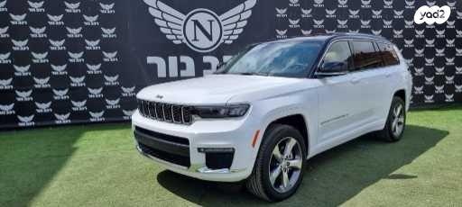 ג'יפ / Jeep גרנד צ'ירוקי 4X4 Limited L אוט' 7 מק' 3.6 (295 כ''ס) בנזין 2022 למכירה בבאקה אל ע'רביה