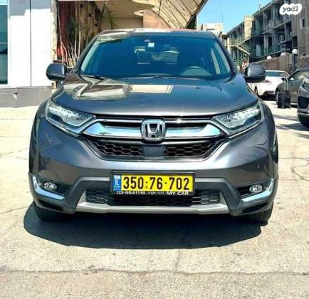 הונדה CR-V 4X4 Elegance אוט' 5 מק' 1.5 (192 כ''ס) בנזין 2021 למכירה בראשון לציון