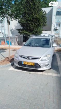 יונדאי i30CW Inspire סטיישן אוט' 1.6 (126 כ''ס) בנזין 2011 למכירה בחדרה