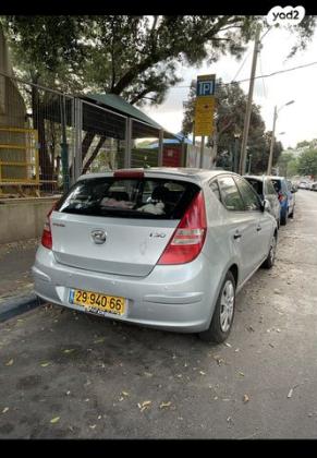 יונדאי i30 Inspire אוט' 1.6 (126 כ''ס) בנזין 2008 למכירה בראש העין