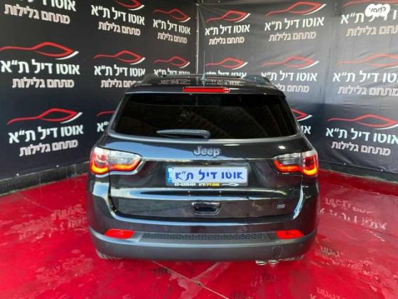 ג'יפ / Jeep קומפאס S-Model אוט' 1.3 (150 כ"ס) בנזין 2021 למכירה בתל אביב יפו