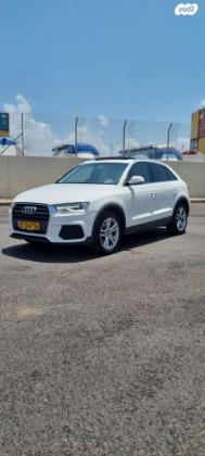 אאודי Q3 Luxury אוט' 1.4 (150 כ''ס) בנזין 2015 למכירה בעכו