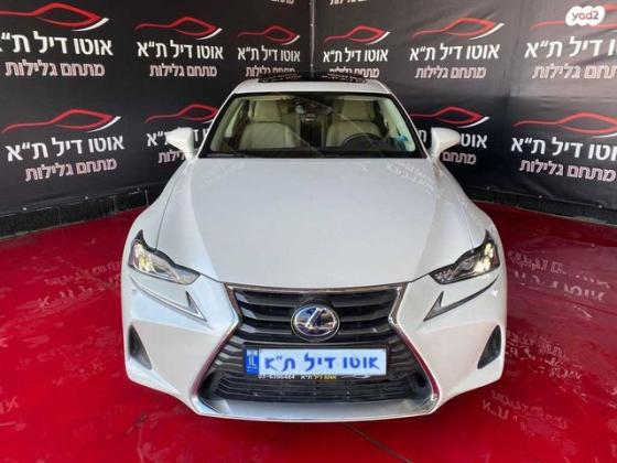 לקסוס IS300h High Premium הייבריד אוט' 2.5 (181 כ"ס) בנזין 2019 למכירה בתל אביב יפו