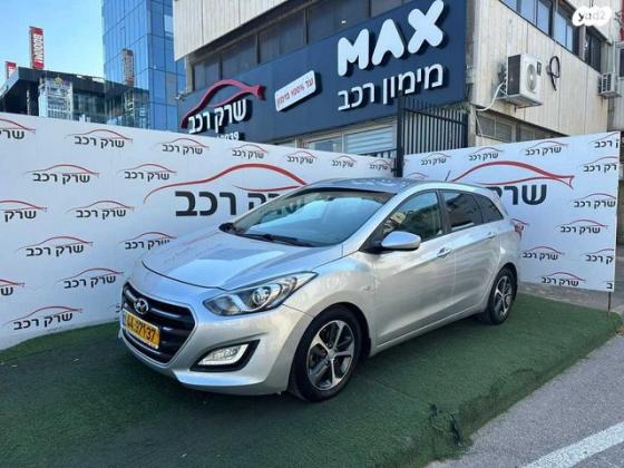 יונדאי i30 Inspire סטיישן אוט' 1.6 (135 כ"ס) בנזין 2016 למכירה בראשון לציון