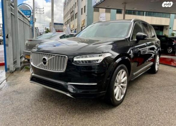 וולוו XC90 4X4 T6 Inscription אוט' 7 מק' 2.0 (320 כ''ס) בנזין 2016 למכירה בירושלים