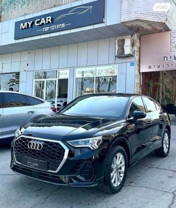 אאודי Q3 4X2 Sportback Sline הייבריד אוט' 2.0 (245 כ''ס) היברידי חשמל / בנזין 2023 למכירה בראשון לציון