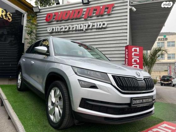 סקודה קודיאק 4X4 Exclusive אוט' דיזל 7 מק' 2.0 (190 כ''ס) דיזל 2020 למכירה בקרית שמונה