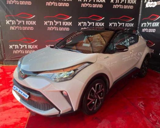 טויוטה C-HR Chic הייבריד אוט' 1.8 (98 כ"ס) בנזין 2020 למכירה בתל אביב יפו