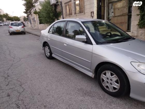 הונדה סיוויק (עד 2006) LS אוט' 5 דל' 1.6 (110 כ''ס) בנזין 2005 למכירה בירושלים