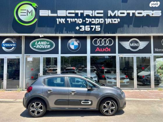 סיטרואן C3 Feel Pack אוט' 1.2 (110 כ''ס) בנזין 2022 למכירה בפתח תקווה