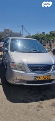 מאזדה MPV אוט' 2.5 (153 כ''ס) בנזין 2002 למכירה בירושלים