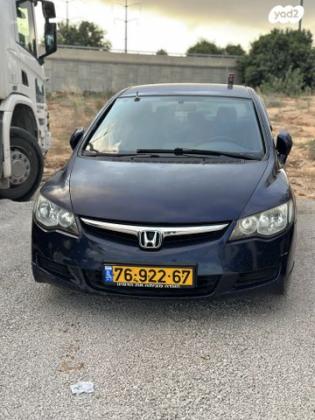 הונדה סיוויק סדאן החדשה LS אוט' 1.8 (140 כ''ס) בנזין 2008 למכירה בירושלים