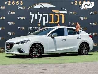 מאזדה j Active סדאן אוט' 1.5 (120 כ''ס) בנזין 2016 למכירה בחיפה