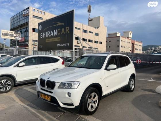 ב.מ.וו X3 4X4 XDRIVE20I Luxury אוט' 2.0 (184 כ''ס) בנזין 2013 למכירה בחיפה